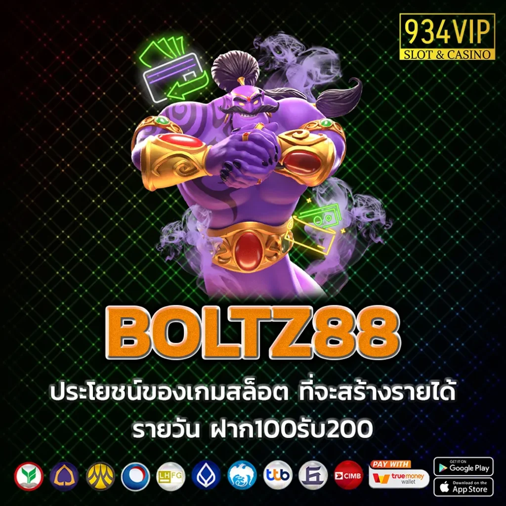 BOLTZ88