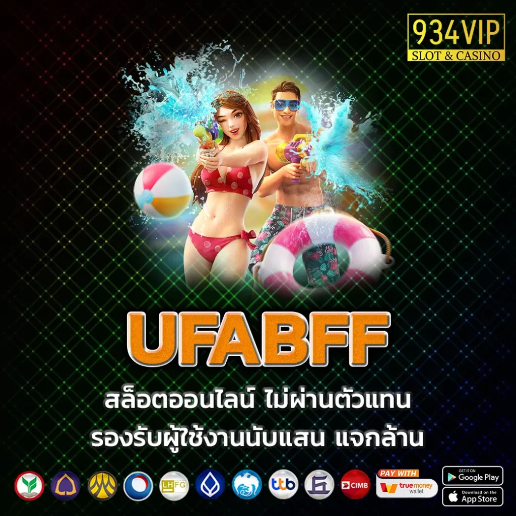 UFABFF