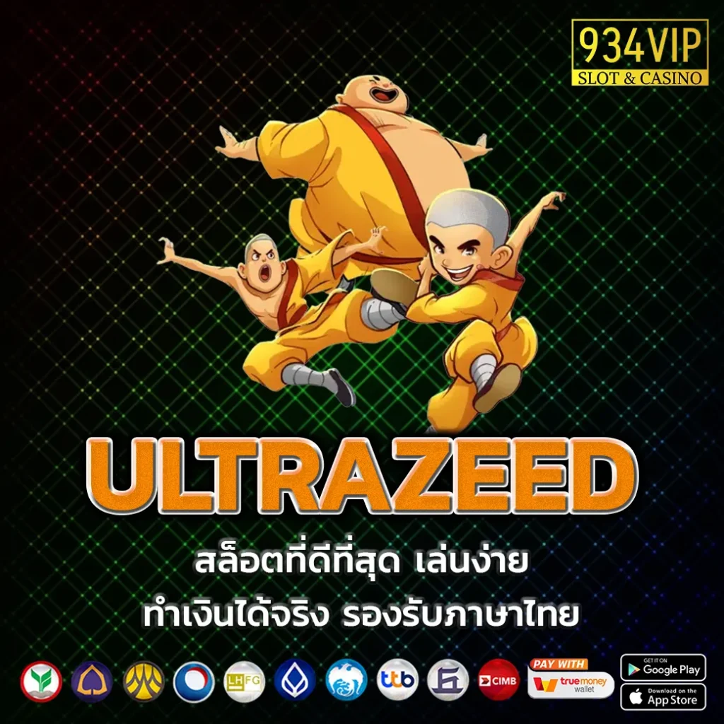 ULTRAZEED