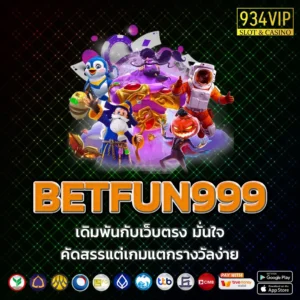 BETFUN999