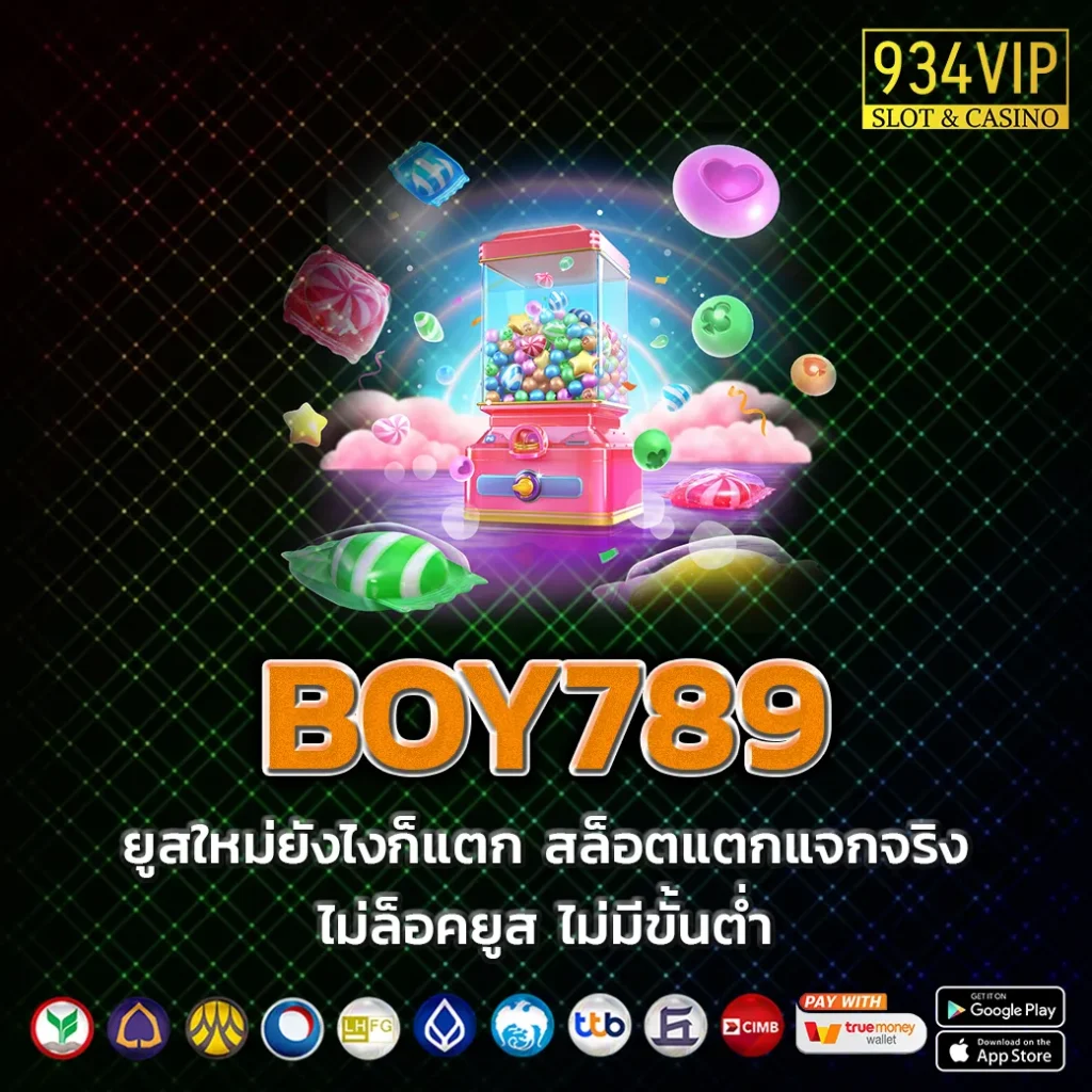 BOY789