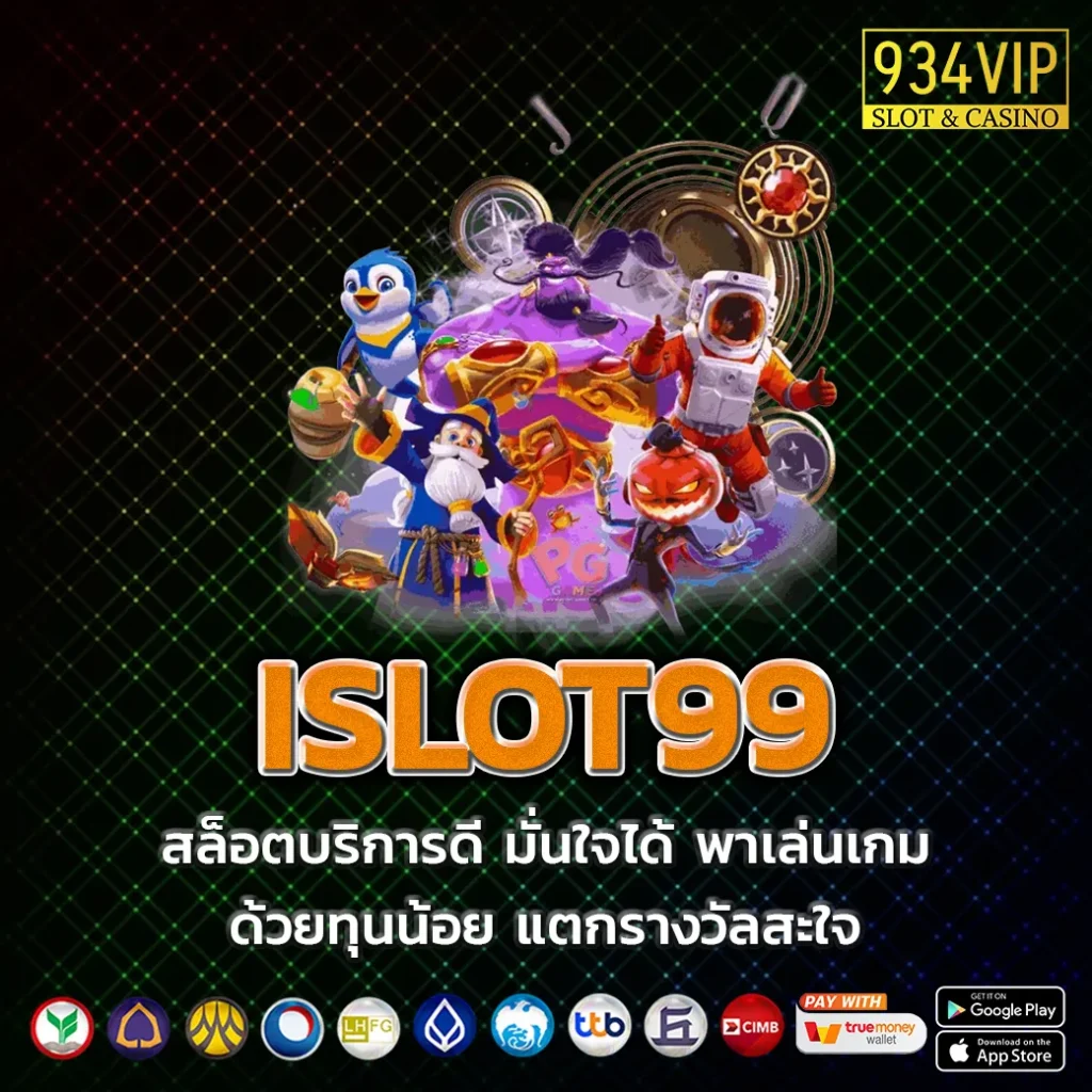 ISLOT99