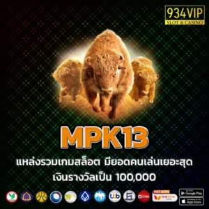 MPK13