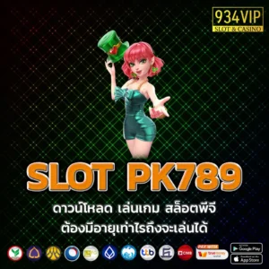 SLOT-PK789