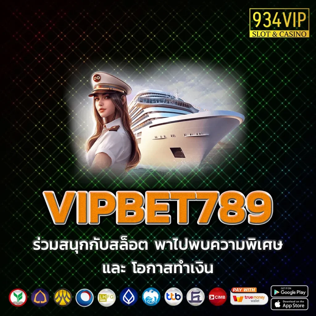 VIPBET789