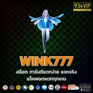 WINK777