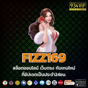 FIZZ169