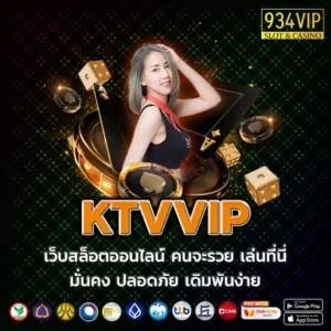 KTVVIP