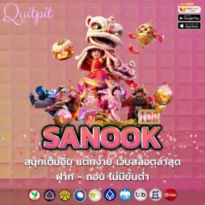 SANOOK