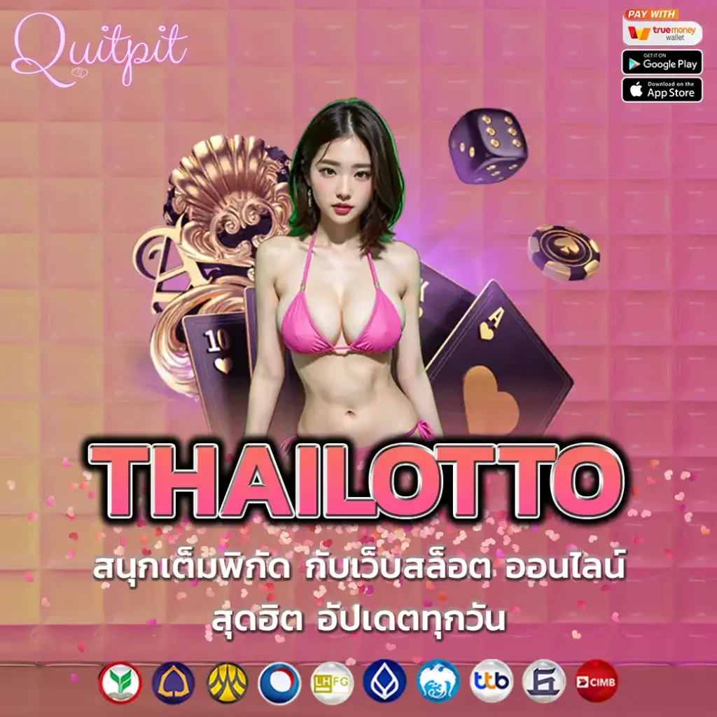 THAILOTTO