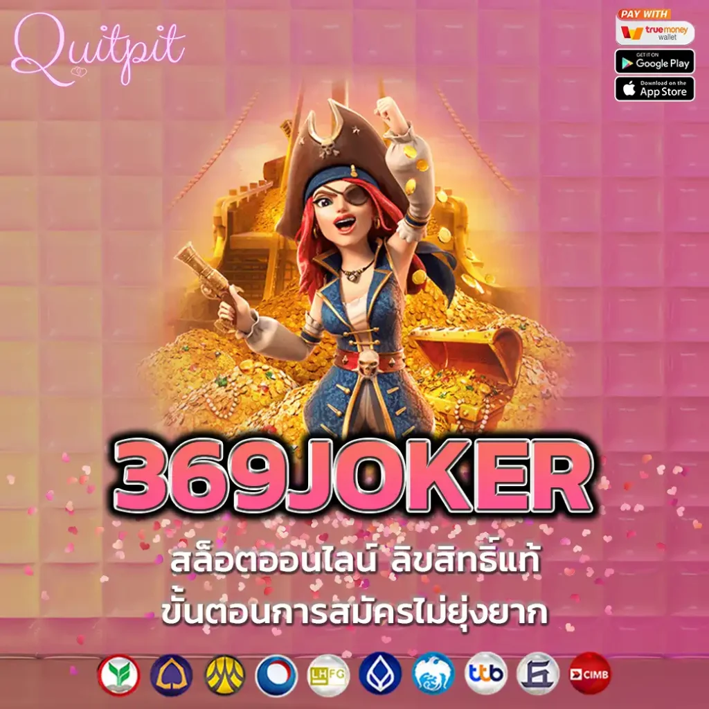 369JOKER