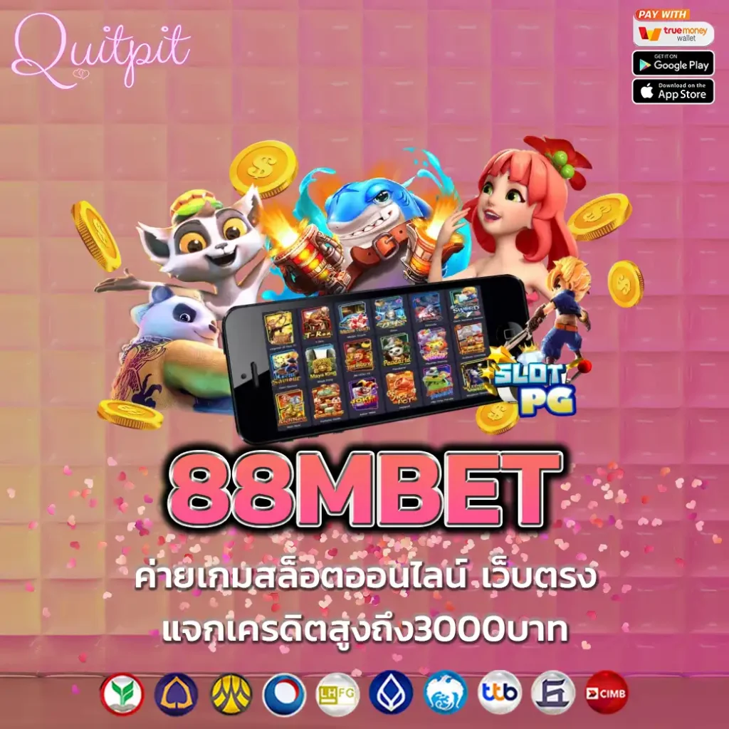 88MBET