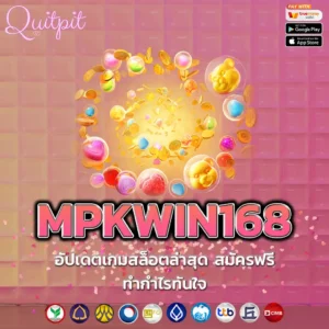 MPKWIN168